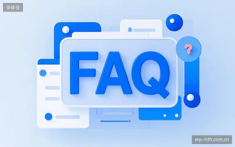 赛事直播手机观看FAQ
